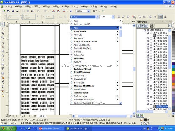 CorelDRAW X4񹤾pɄƯ