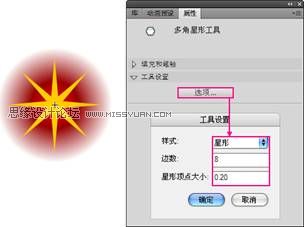 Flash CS4õǻhЧ