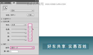 Flash CS4܇Vl̳
