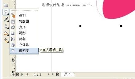Coreldraw簡單制作質(zhì)感的圖標(biāo)
