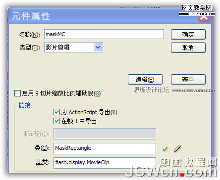 Flash AS3̳̣(chung)ÿքӮЧ