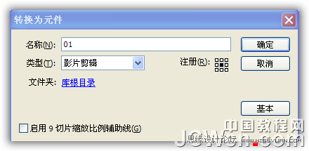 Flash AS3.0˸БlЧ