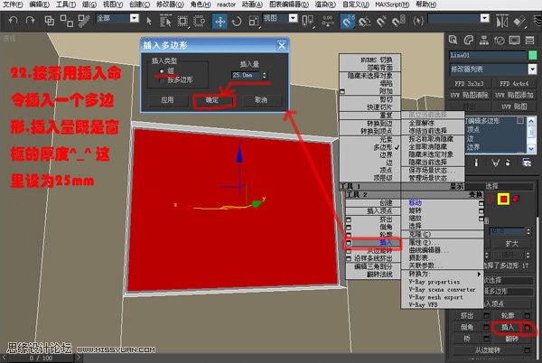 3DsMAX̳̣݋߅ν҃ģ
