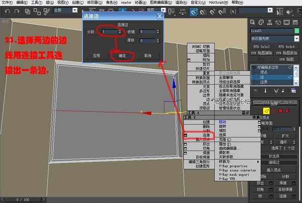 3DsMAX̳̣݋߅ν҃ģ