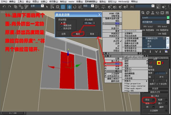 3DsMAX̳̣݋߅ν҃ģ
