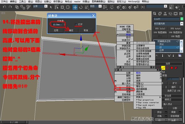 3DsMAX̳̣݋߅ν҃ģ