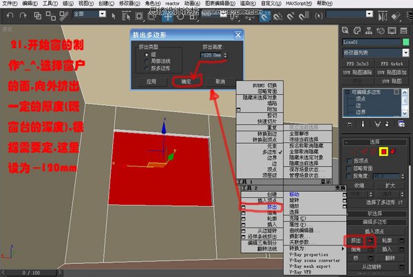 3DsMAX̳̣݋߅ν҃ģ