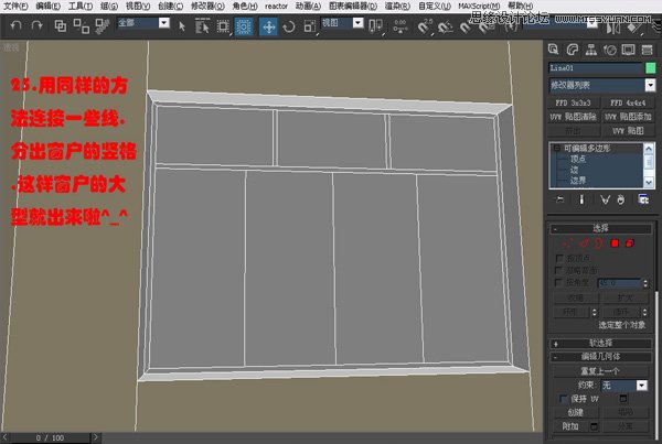 3DsMAX̳̣݋߅ν҃ģ