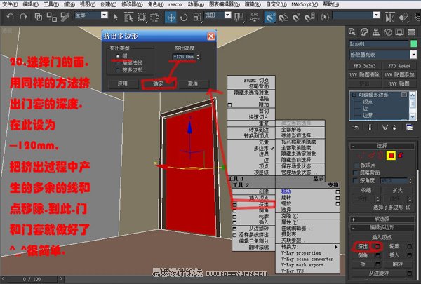 3DsMAX̳̣݋߅ν҃ģ