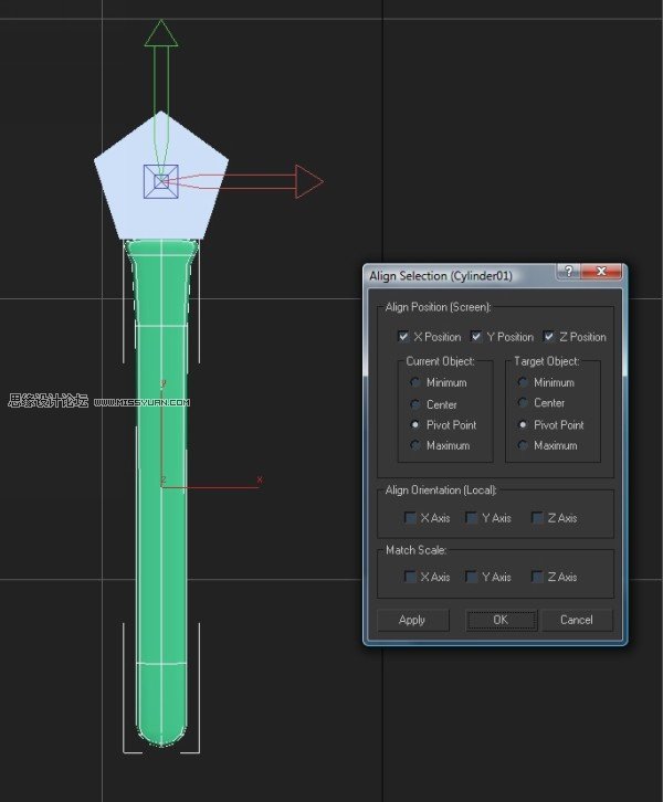 3dsMax制作埃姆斯時尚休閑椅的椅腿