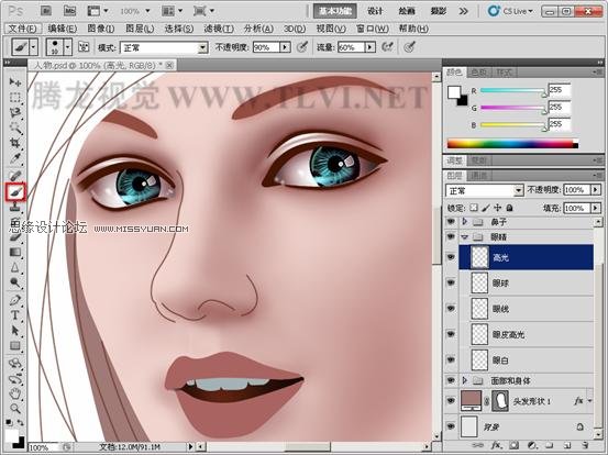 PhotoshopCS5教程CG篇：人物眼睛的制作技巧