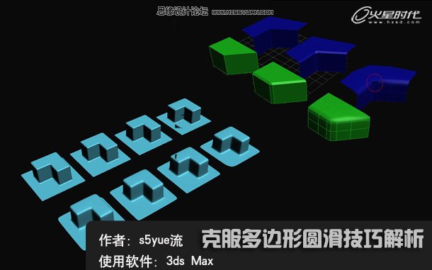 3D MaxA̳̣߅ΈAβ