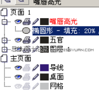 CorelDRAW鼠繪教程:繪制著名詞人李清照