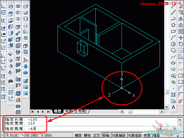 AutoCAD̳̣隤,׷ۙλ,׷NUCSđ(yng)