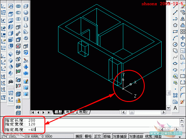 AutoCAD̳̣隤,׷ۙλ,׷NUCSđ(yng)