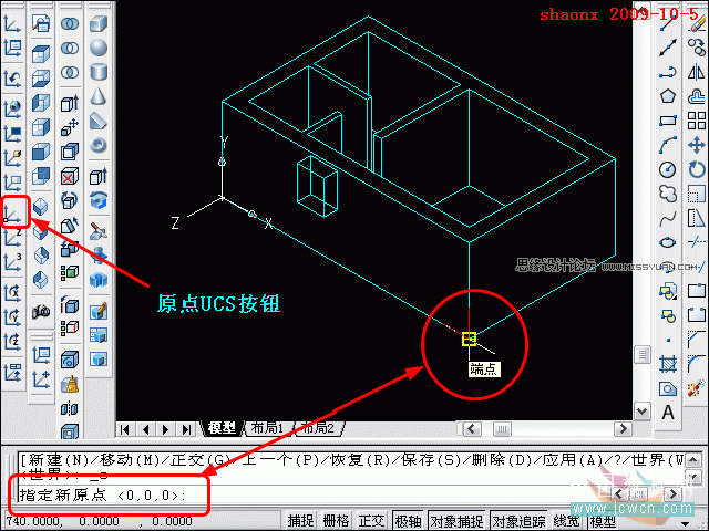 AutoCAD̳̣隤,׷ۙλ,׷NUCSđ(yng)