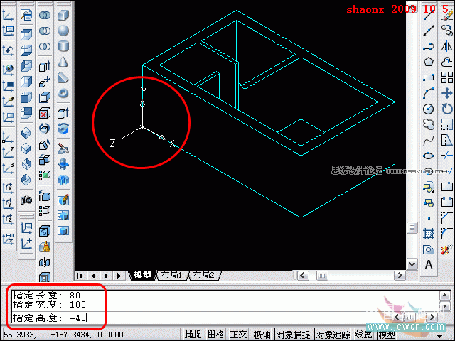 AutoCAD̳̣隤,׷ۙλ,׷NUCSđ(yng)