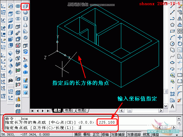 AutoCAD̳̣隤,׷ۙλ,׷NUCSđ(yng)