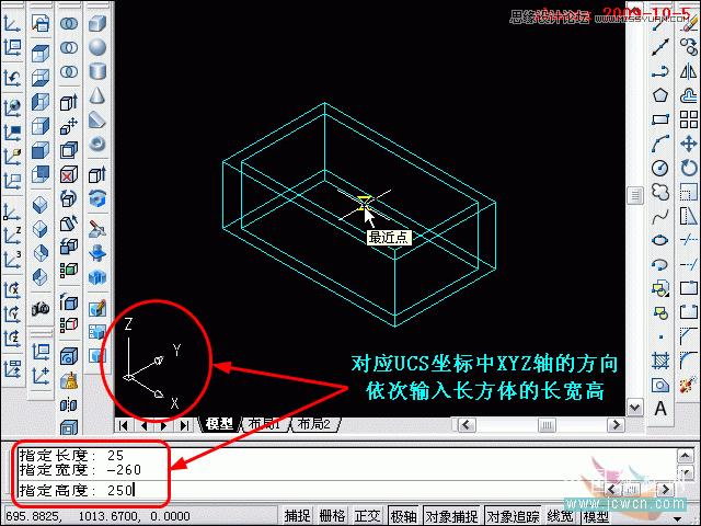 AutoCAD̳̣隤,׷ۙλ,׷NUCSđ