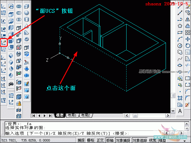 AutoCAD̳̣隤,׷ۙλ,׷NUCSđ(yng)