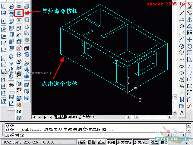 AutoCAD̳̣隤,׷ۙλ,׷NUCSđ(yng)