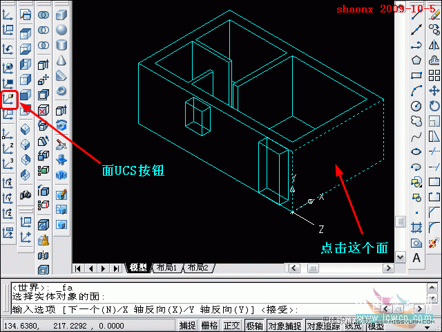 AutoCAD̳̣隤,׷ۙλ,׷NUCSđ(yng)