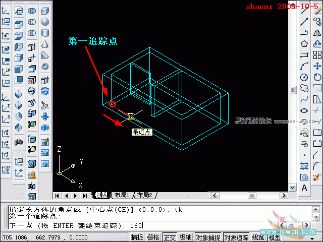AutoCAD̳̣隤,׷ۙλ,׷NUCSđ(yng)