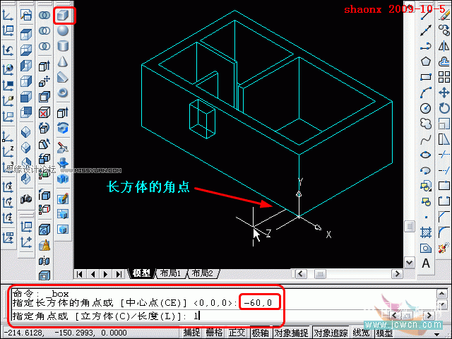 AutoCAD̳̣隤,׷ۙλ,׷NUCSđ(yng)