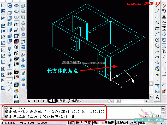 AutoCAD̳̣隤,׷ۙλ,׷NUCSđ(yng)