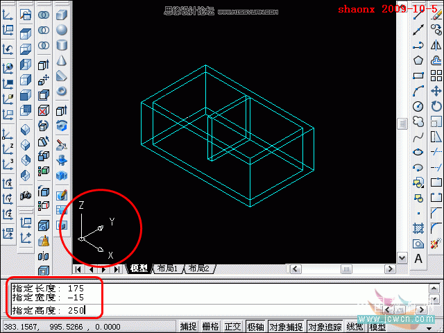 AutoCAD̳̣隤,׷ۙλ,׷NUCSđ(yng)