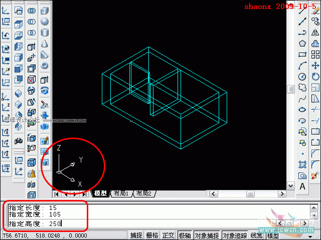 AutoCAD̳̣隤,׷ۙλ,׷NUCSđ(yng)