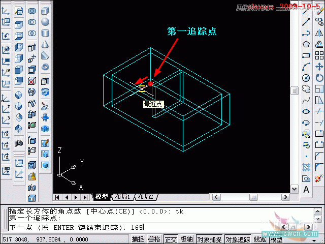 AutoCAD̳̣隤,׷ۙλ,׷NUCSđ
