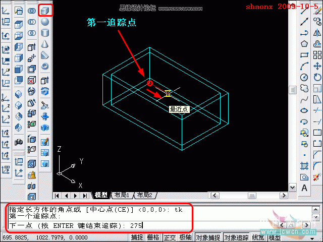 AutoCAD̳̣隤,׷ۙλ,׷NUCSđ