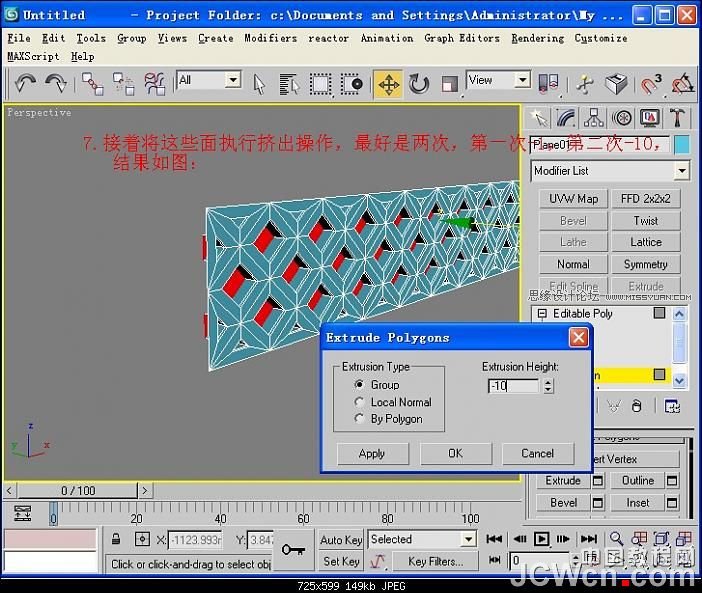 3ds MAX̳̣bRĽģ