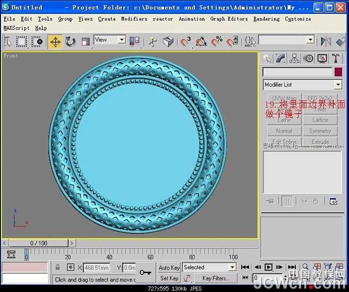 3ds MAX̳̣bRĽģ