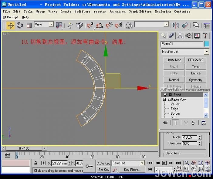 3ds MAX̳̣bRĽģ