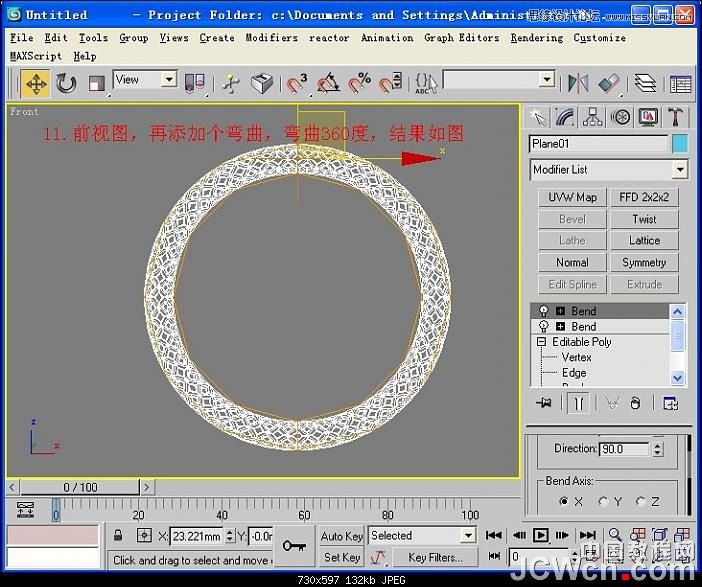3ds MAX̳̣bRĽģ