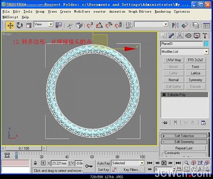 3ds MAX̳̣bRĽģ