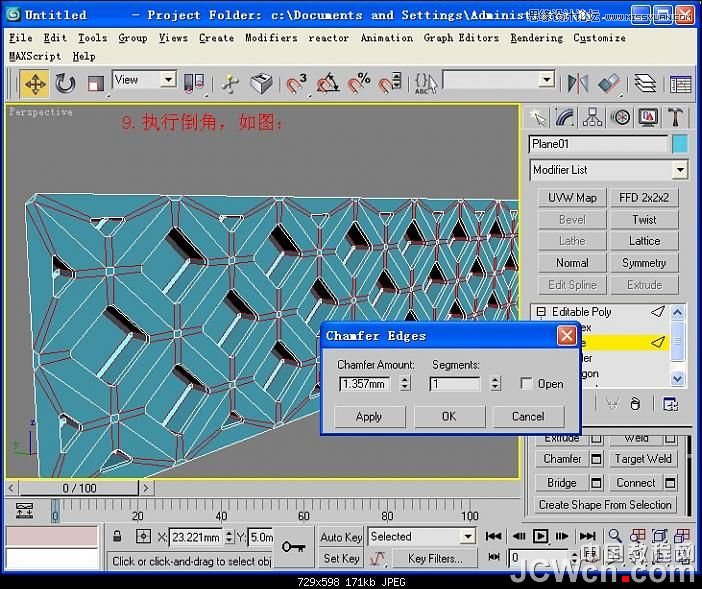 3ds MAX̳̣bRĽģ