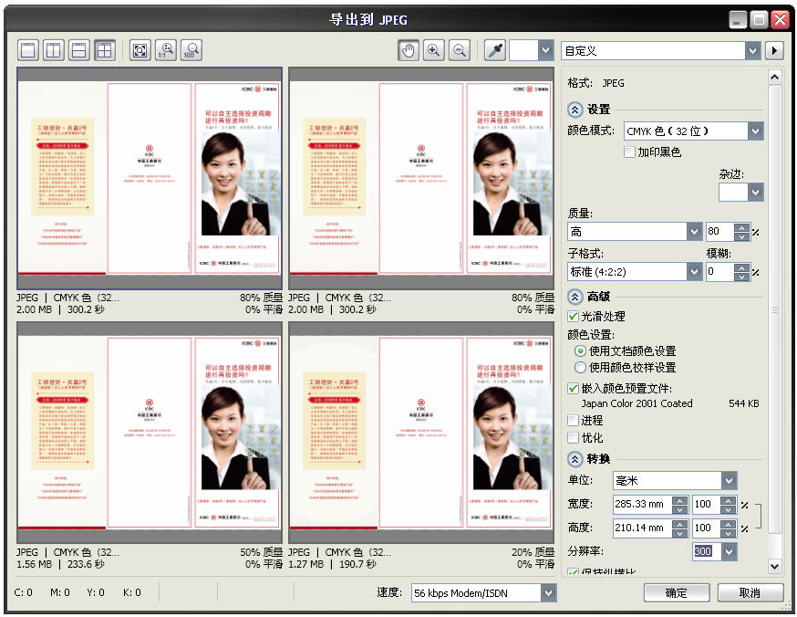 CorelDRAW X5¹ܿYB