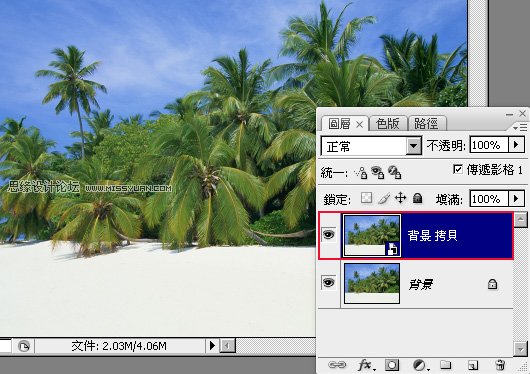 Photoshop{ɫ̳̣⾰Ƭ¼t⾀Ч