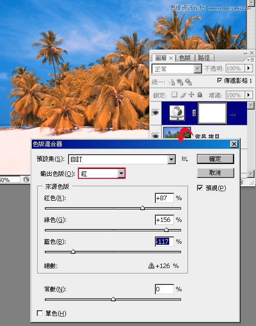 Photoshop{ɫ̳̣⾰Ƭ¼t⾀Ч