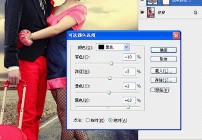 Photoshop{ɫ̳̣҃ȷ汳ɫ{