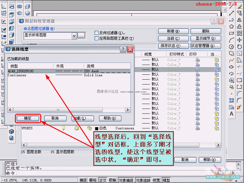 AutoCAD̳̣SwDҕD