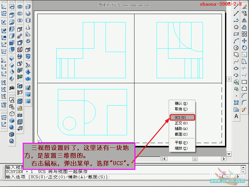 AutoCAD̳̣SwDҕD