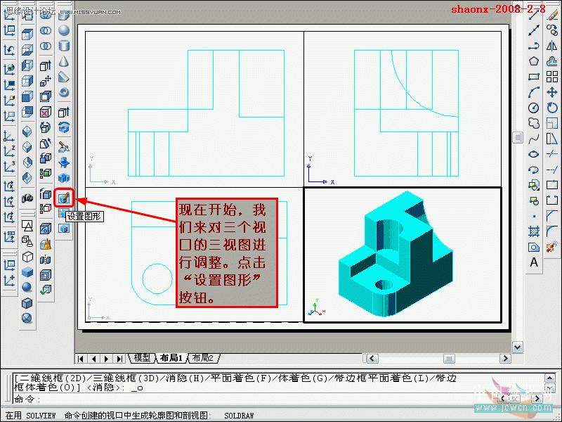 AutoCAD̳̣SwDҕD