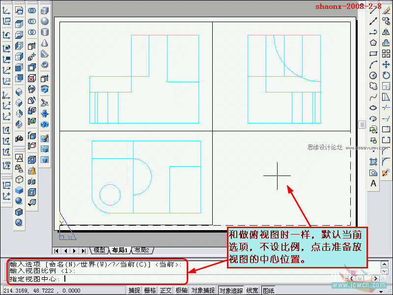 AutoCAD̳̣SwDҕD