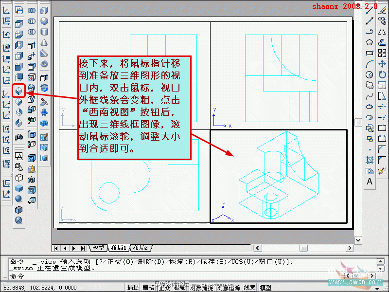AutoCAD̳̣SwDҕD