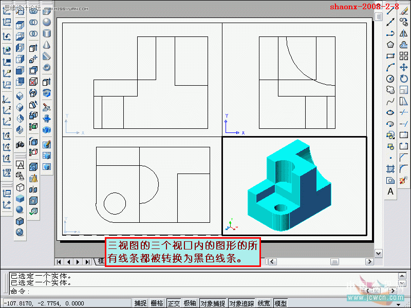 AutoCAD̳̣SwDҕD