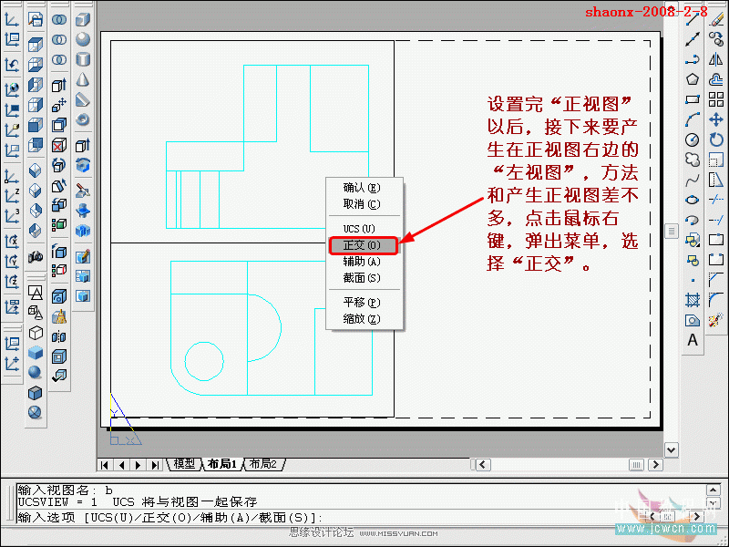 AutoCAD̳̣SwD(zhun)ҕD